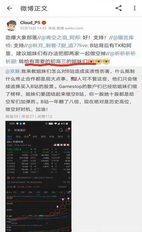 b站吃瓜爆料博主名单,揭秘网络红人的幕后故事