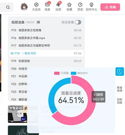 统计视频,揭秘统计背后的故事