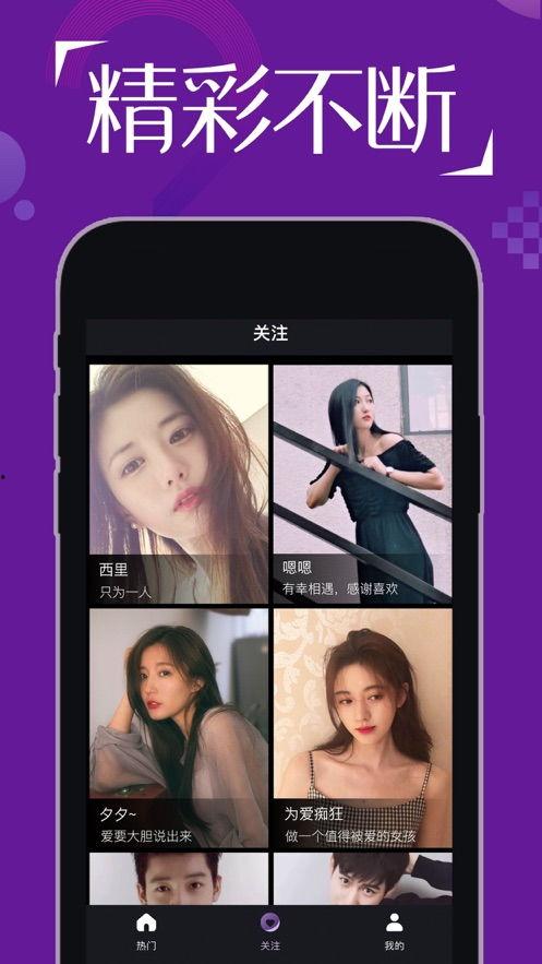 色色在线视频,带你领略网络直播的无限魅力