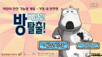 倒霉熊视频,笑料百出的日常生活趣事