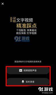 视频 文字,探寻文字与影像的完美融合