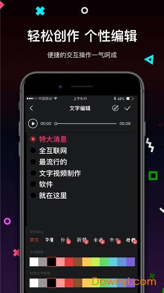 视频 文字,探寻文字与影像的完美融合