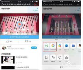 如何发送视频,视频发送全攻略