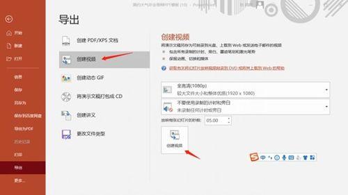 ppt视频导出,1. PPT视频内容概要n2. 视频核心观点提炼n3. 视频主要内容概述n4. 视频关键信息总结n5. 视频内容精华摘要