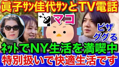 在线日本小视频,窥见异国风情的一扇窗