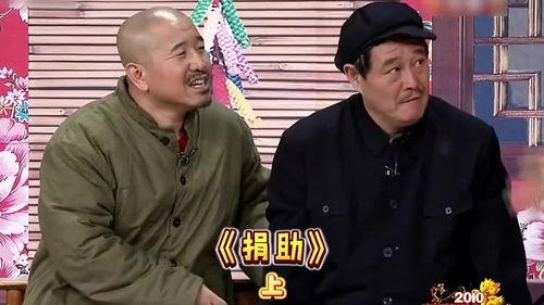 赵本山搞笑视频,赵本山经典搞笑视频大盘点