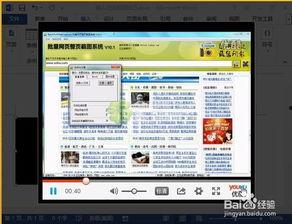 网络视频教程,轻松掌握技能的捷径