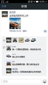 微信群叫今日有瓜咩,揭秘网络热传的神秘事件