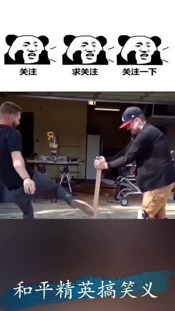 搞笑失误视频,搞笑失误视频大盘点