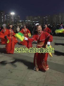 大秧歌 视频,传奇家族的兴衰传奇