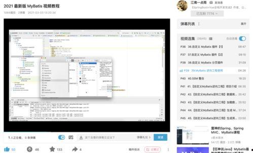 java 视频,从入门到精通，轻松掌握视频处理与生成技术