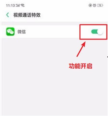 微信视频怎么设置,nn1. 打开微信，进入“视频号”界面。n2. 点击右上角的“ ”号，开始发布视频。n3. 在发布视频的界面，找到并点击“添加文字”或“添加描述”的选项。n4. 在弹出的编辑框中，输入你想要作为概述的文章副标题。n5. 完成编辑后，点击“发布”或“保存”按钮。nn这样，你的微信视频就会附带你设置的概述文章副标题。请注意，具体的操作步骤可能会根据微信版本的更新而有所变化。