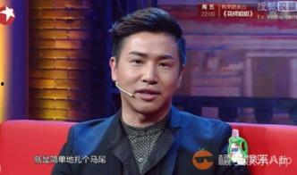 伊能静上金星秀视频,揭秘明星背后的真实生活