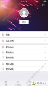 开奖视频直播,开奖瞬间，悬念揭晓！