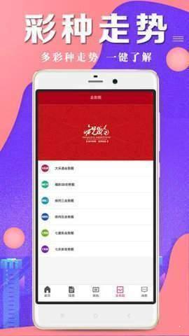 开奖视频直播,开奖瞬间，悬念揭晓！