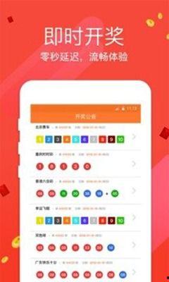 开奖视频直播,开奖瞬间，悬念揭晓！