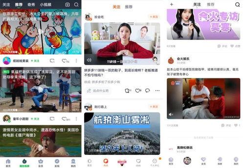 综合网在线视频,综合网在线视频精彩内容大盘点