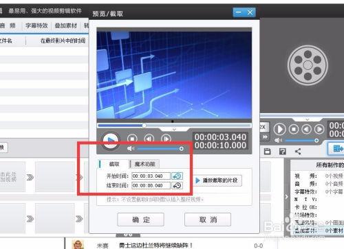 视频怎么正过来,从颠倒视频到清晰概述
