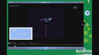 电脑截视频,轻松掌握视频剪辑与分享技巧