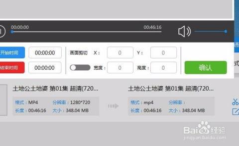 电脑截视频,轻松掌握视频剪辑与分享技巧