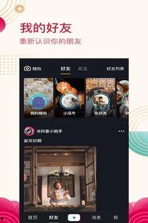 抖音短视频下载,轻松保存精彩瞬间