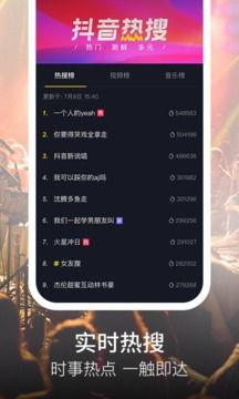 抖音短视频下载,轻松保存精彩瞬间