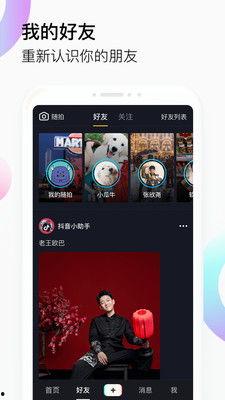 抖音短视频下载,轻松保存精彩瞬间
