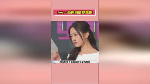 吃瓜爆料网红珍妮微博,揭秘娱乐圈幕后真相