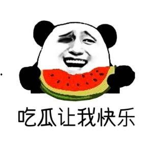 吃瓜爆料大连话怎么说,“吃瓜爆料”如何说？