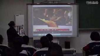 高一教学视频