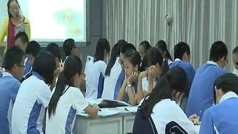 高一教学视频