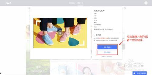 视频广告制作教程,从入门到精通的实战攻略