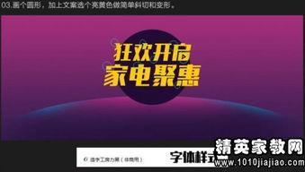 视频广告制作教程,从入门到精通的实战攻略