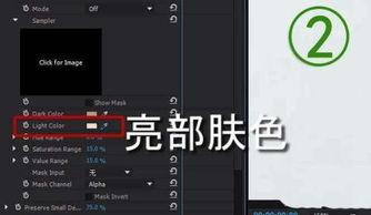 怎么给视频磨皮,打造高清无暇画面