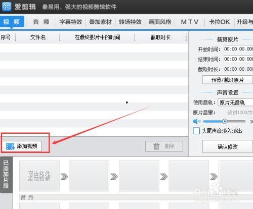 视频添加文字,[视频标题]深度解析