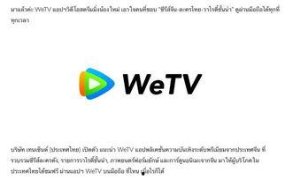 we视频,短视频时代的魅力与启示