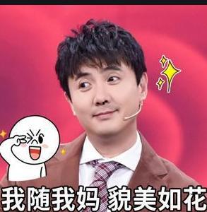 魏大勋过往吃瓜爆料,娱乐圈幕后真相大揭秘，吃瓜爆料背后的故事