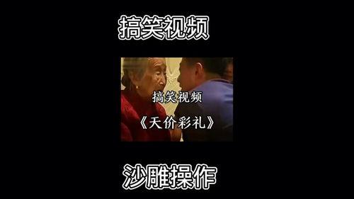 笑死人的搞笑视频,笑到肚子疼！盘点那些让人捧腹大笑的搞笑视频