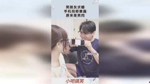 男同视频free,free视频中的真挚情感与生活片段