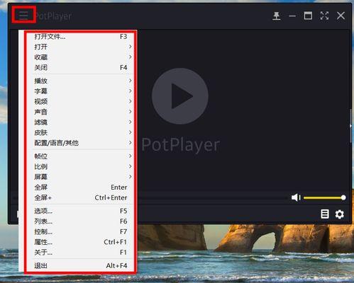 好用的本地视频播放器,好用的播放器推荐指南