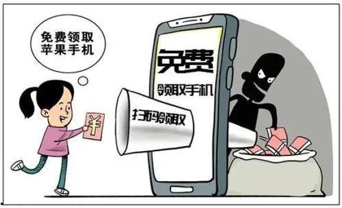 电信诈骗 视频,视频揭示的常见手段与防范策略