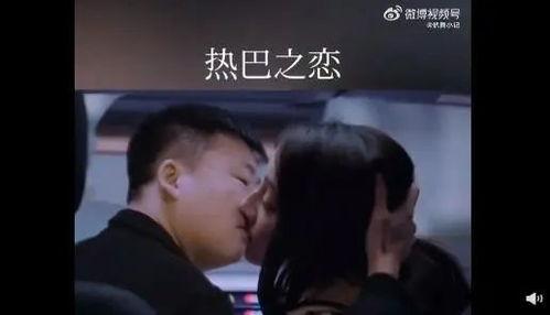 热吻 视频,激情四溢的情感交融