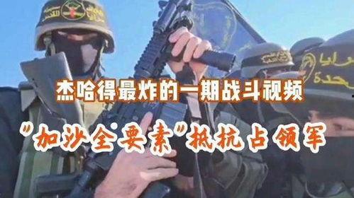战争的视频,还原战场惊心动魄瞬间
