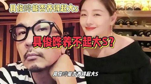 吃瓜爆料大s,揭秘娱乐圈背后的惊人真相