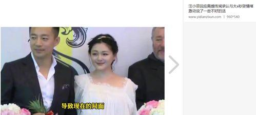吃瓜爆料大s,揭秘娱乐圈背后的惊人真相