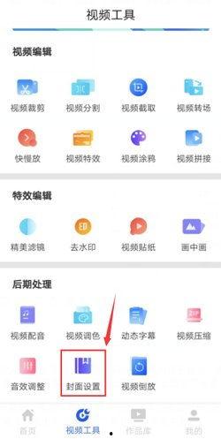 视频封面设置,探寻视觉艺术与叙事魅力