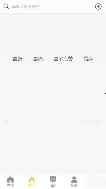 黑瓜吃料每日更新正能量视频,黑瓜吃料，陪你笑对生活挑战