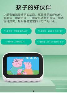 小爱同学视频,科技与生活的完美融合