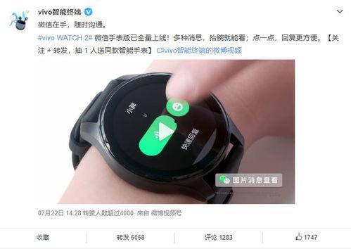 智能手表视频,科技与时尚的完美融合