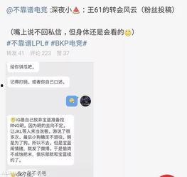 吃瓜爆料 东城事件,吃瓜群众揭秘真相背后的惊人内幕